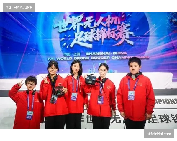 中国队包揽世界无人机足球锦标赛F9A-A、F9A-B双组别冠亚军