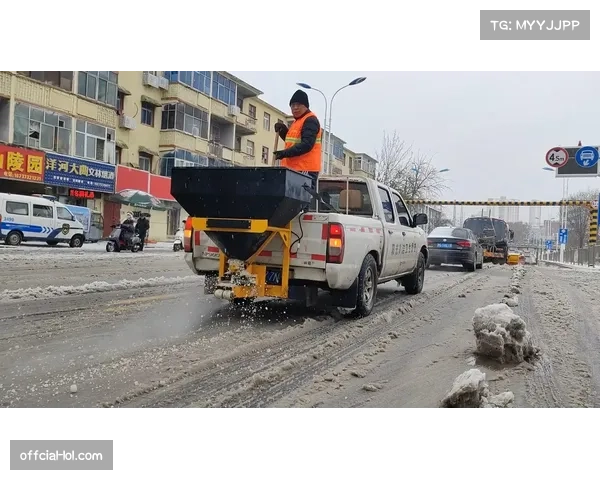 严寒天气下的比赛，球场除雪工作保障赛事进行（注：根据季节常识补充）
