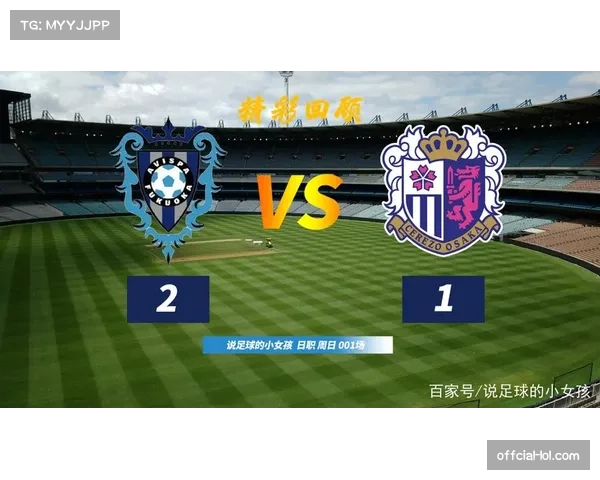 2026年女排世锦赛筹备进展:日本组委会公布福冈、大阪等六大赛区 2026年女排世锦赛筹备进展:日本组委会公布福冈、大阪等六大赛区