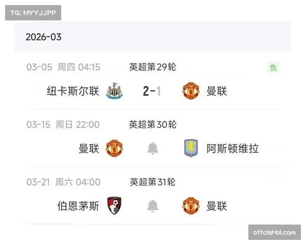 欧战席位分析：维拉、曼联、纽卡、西汉姆将争夺最后两个欧联资格