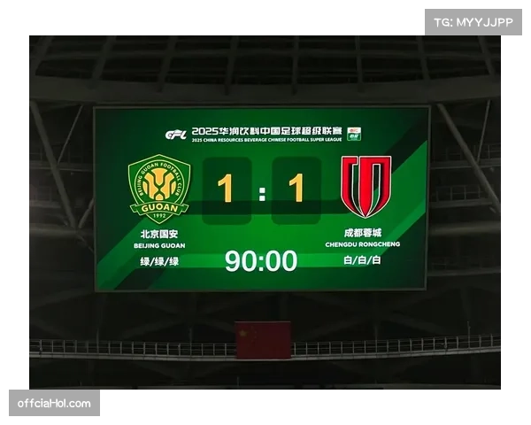 北京国安主场迎战成都蓉城，积分归零计划继续